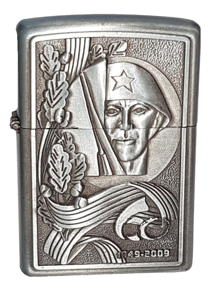 Encendedor Tipo Zippo Diseño Militar